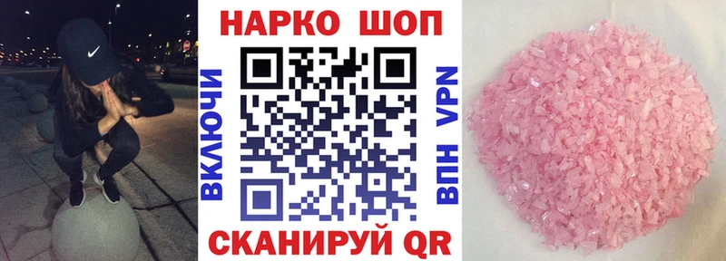 Купить Канабис  СОЛЬ  Кокаин  ГАШИШ  Меф мяу мяу  Бахчисарай