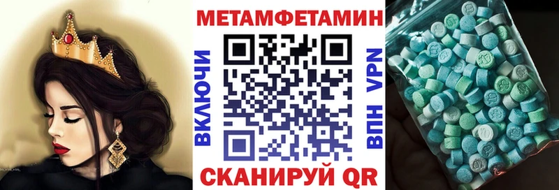 Купить где  Бахчисарай  Amphetamine Розовый 