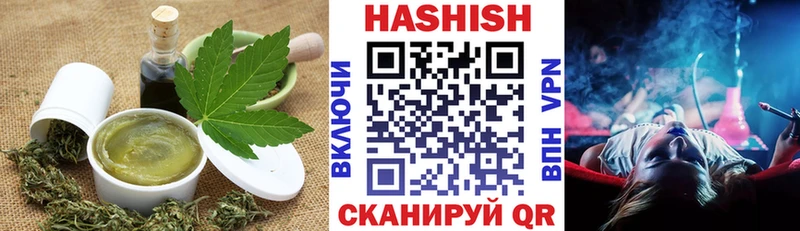 Canna-Cookies конопля  Купить где  Бахчисарай 