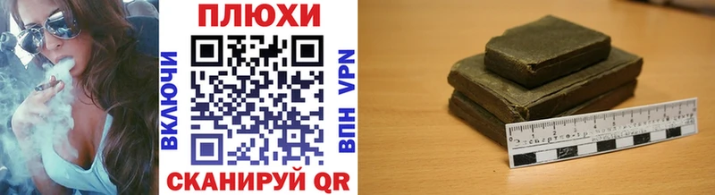 Гашиш Cannabis  Купить где  Бахчисарай 