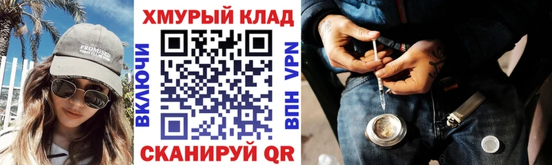 Героин Афган  Купить  Бахчисарай 