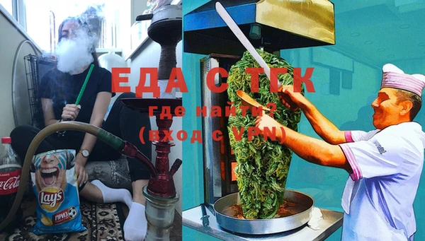 mdma Верхний Тагил