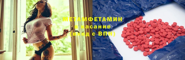mdma Верхний Тагил