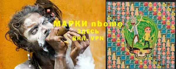 спайс Верхнеуральск