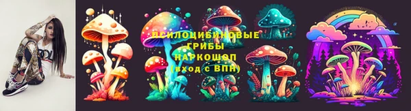 спайс Верхнеуральск