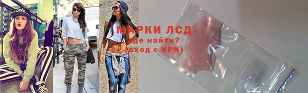 спайс Верхнеуральск