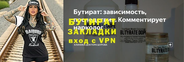 спайс Верхнеуральск
