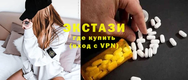 марки lsd Верея