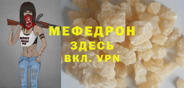 спайс Верхнеуральск