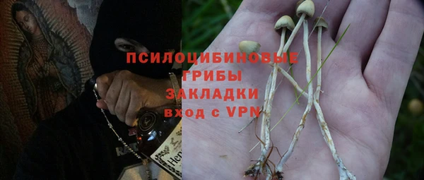 марки lsd Верея