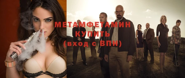 mdma Верхний Тагил