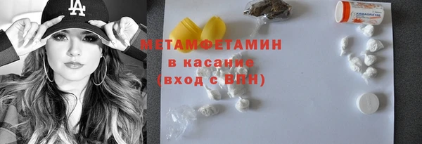 mdma Верхний Тагил