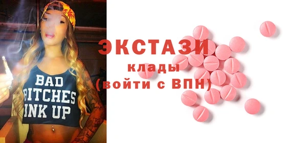 mdma Верхний Тагил