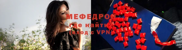 спайс Верхнеуральск