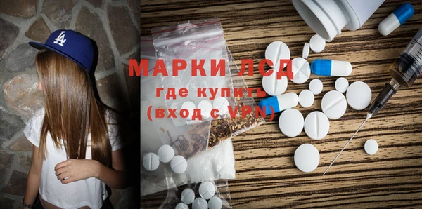 марки lsd Верея
