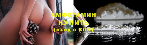 спайс Верхнеуральск