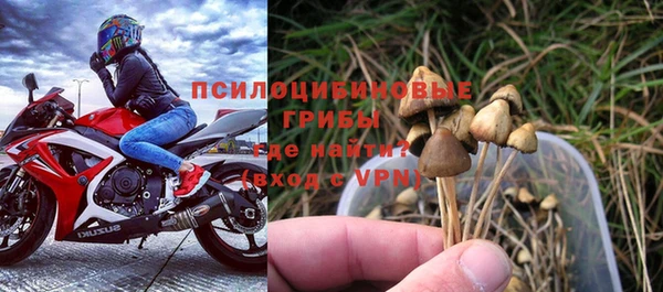 спайс Верхнеуральск