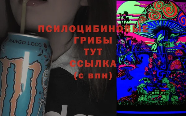 спайс Верхнеуральск