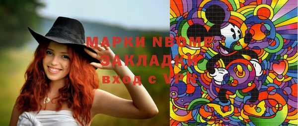 mdma Верхний Тагил