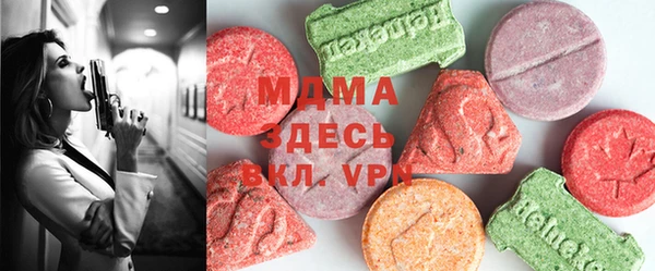 марки lsd Верея