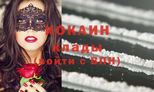mdma Верхний Тагил