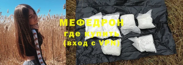 спайс Верхнеуральск