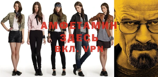 спайс Верхнеуральск