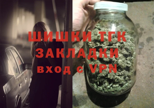 mdma Верхний Тагил