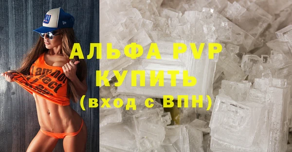 спайс Верхнеуральск
