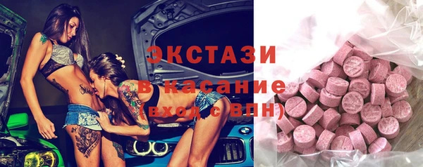 марки lsd Верея