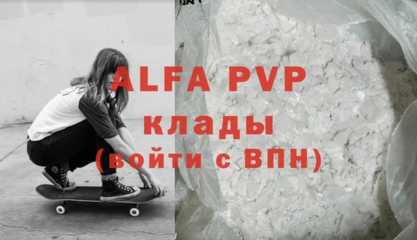 марки lsd Верея