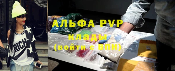 спайс Верхнеуральск