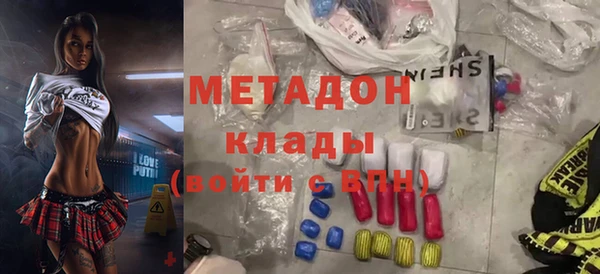 mdma Верхний Тагил