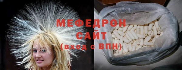 спайс Верхнеуральск