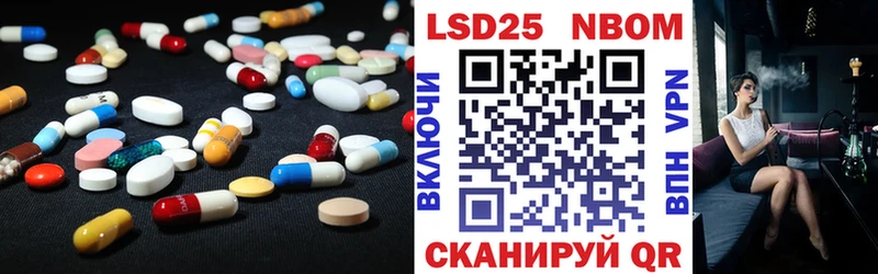 ЛСД экстази кислота  Купить закладки  Бахчисарай 