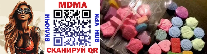 MDMA crystal  Купить где  Бахчисарай 