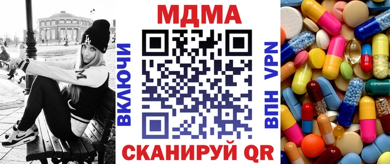 МДМА VHQ Бахчисарай