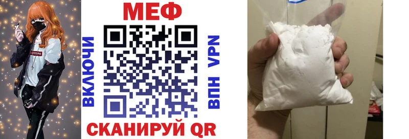 Купить  Бахчисарай  МЯУ-МЯУ мяу мяу 