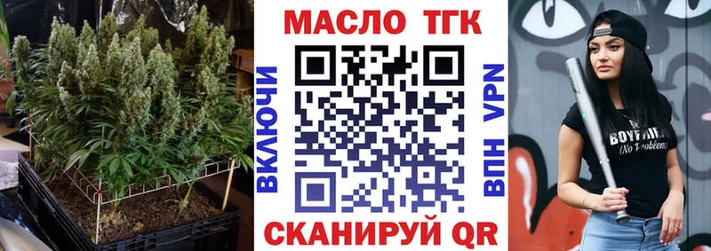 Дистиллят ТГК жижа  Купить где  Бахчисарай 