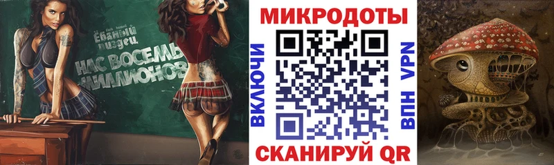 Галлюциногенные грибы Psilocybe Купить где Бахчисарай